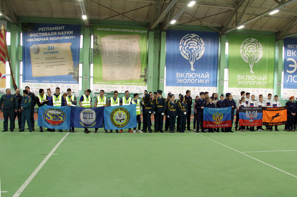 Фото: МЧС ДНР