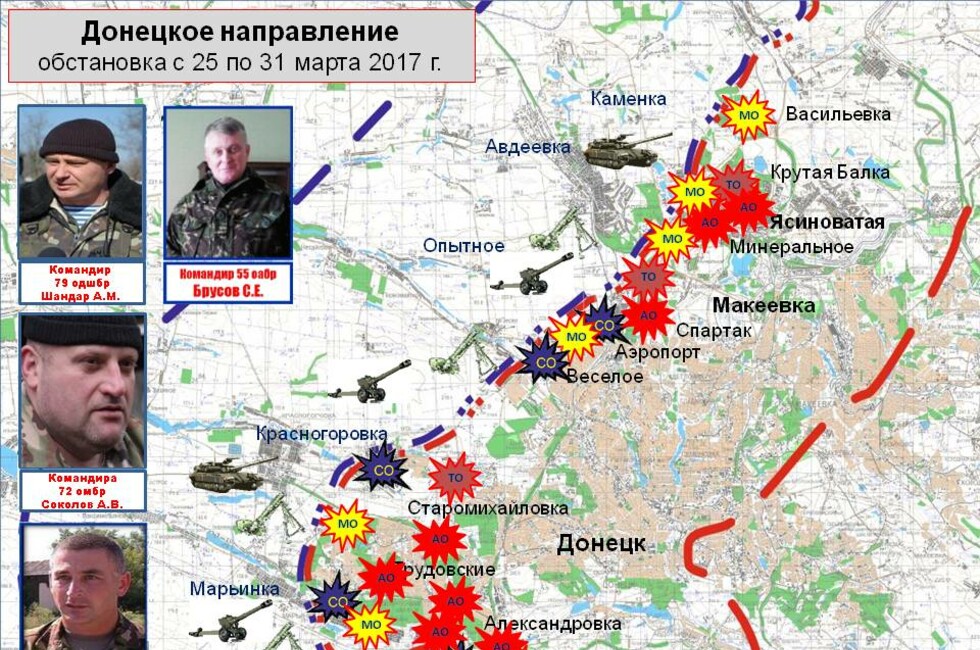 Графика: Оперативное командование ДНР