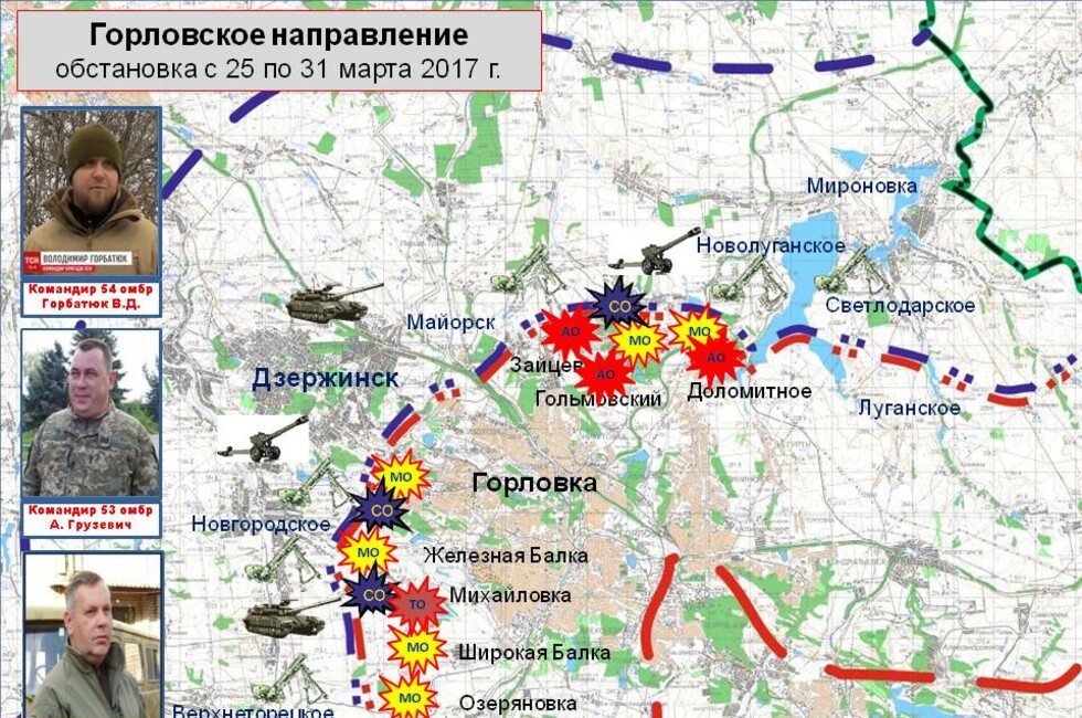 Графика: Оперативное командование ДНР