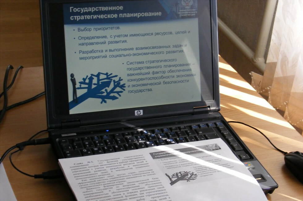 Фото: Минэкономразвития ДНР