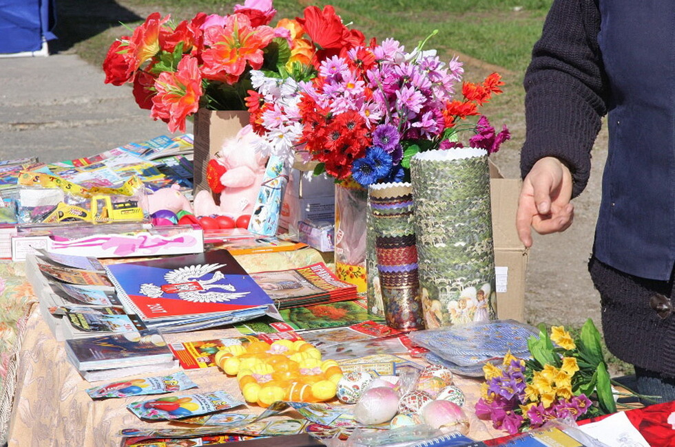 Фото: Минпромторг