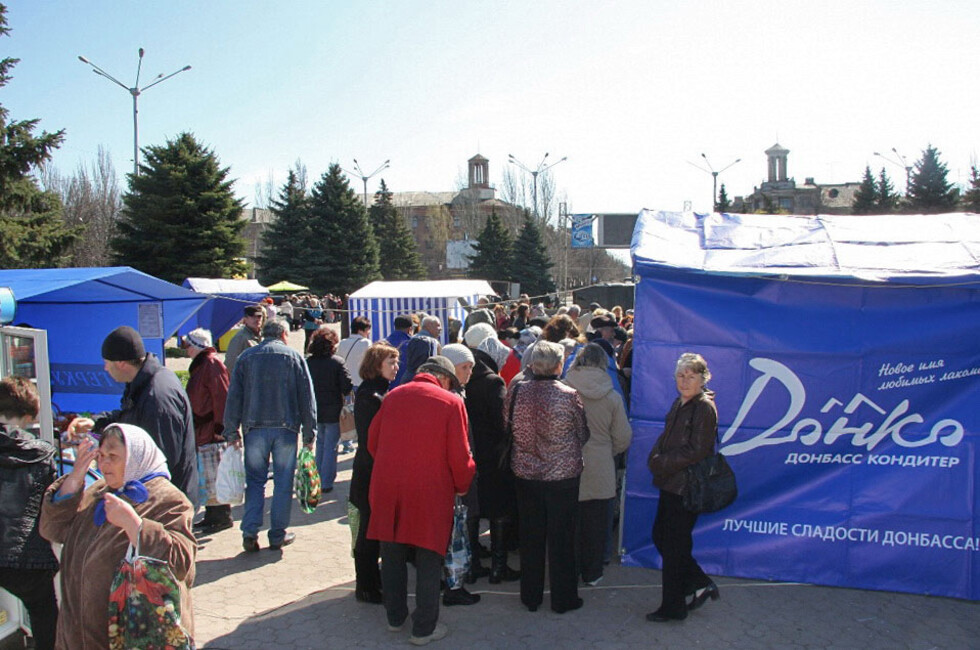 Фото: Минпромторг