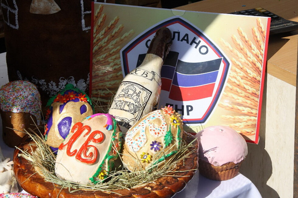 Фото: Минпромторг