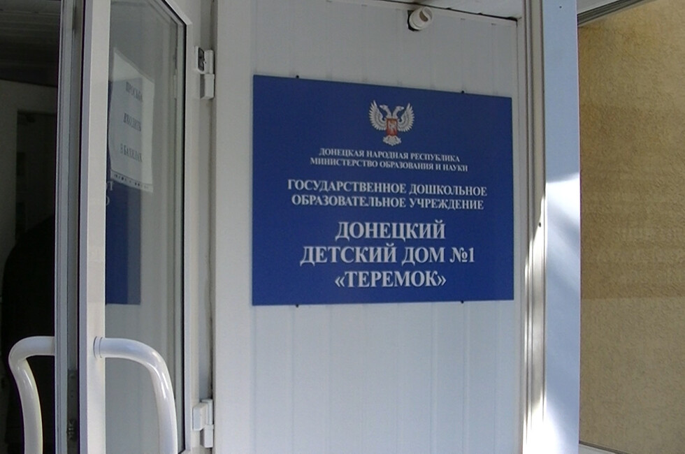 Фото: Оперативное командование ДНР