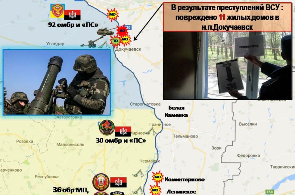 Графика: Оперативное командование ДНР