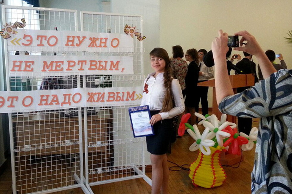 Фото: Библиотека им. Крупской