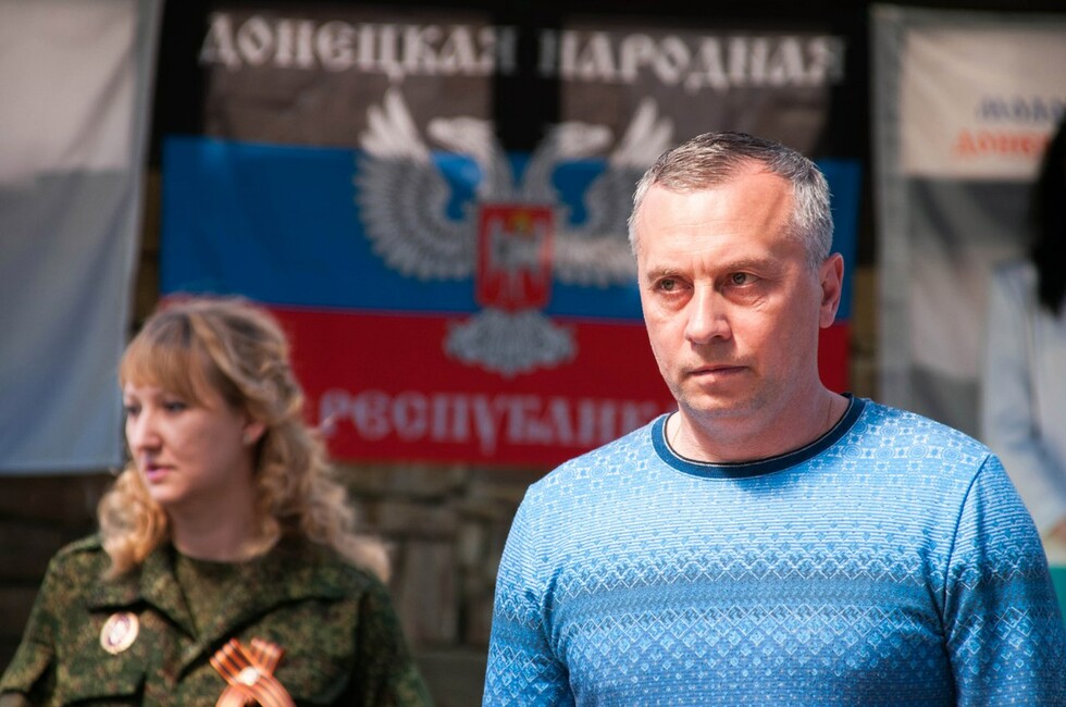 Фото: Минспорт ДНР