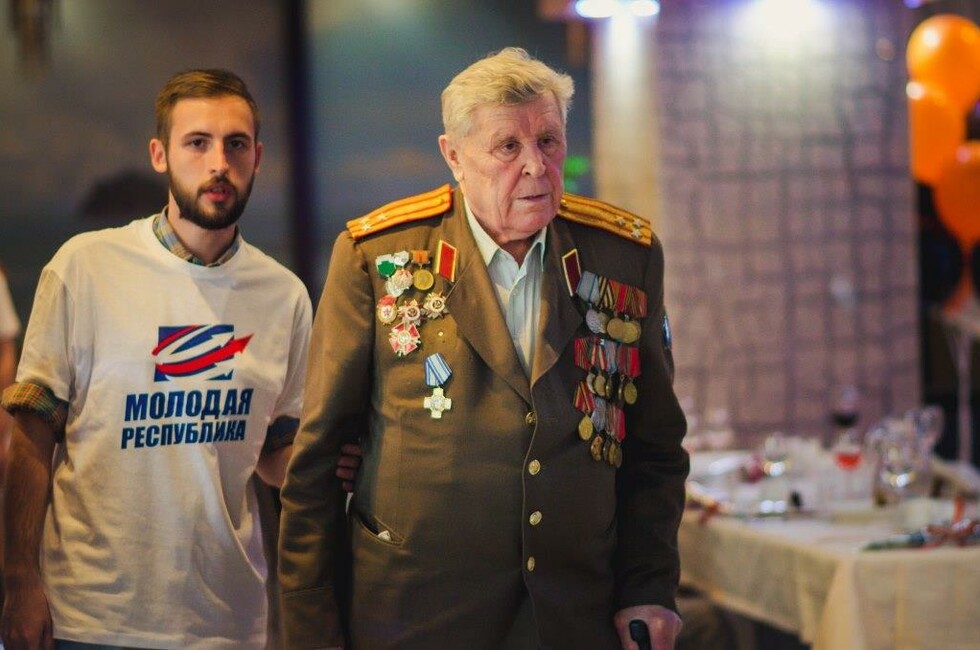 Фото: ОО "МР"