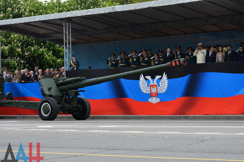 Фото: Парад Победы, 9 мая 2017 года, Донецк, архив.