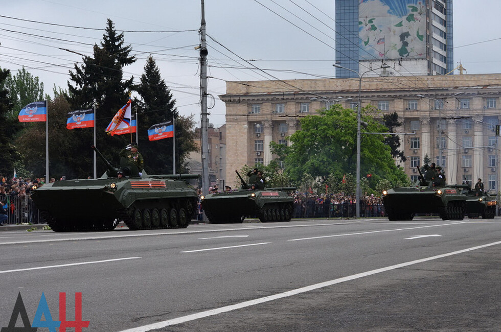 Фото: Парад Победы, 9 мая 2017 года, Донецк, архив.