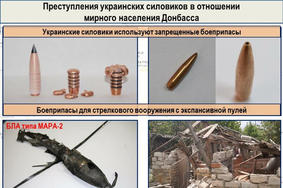 Графика: Оперативное командование ДНР