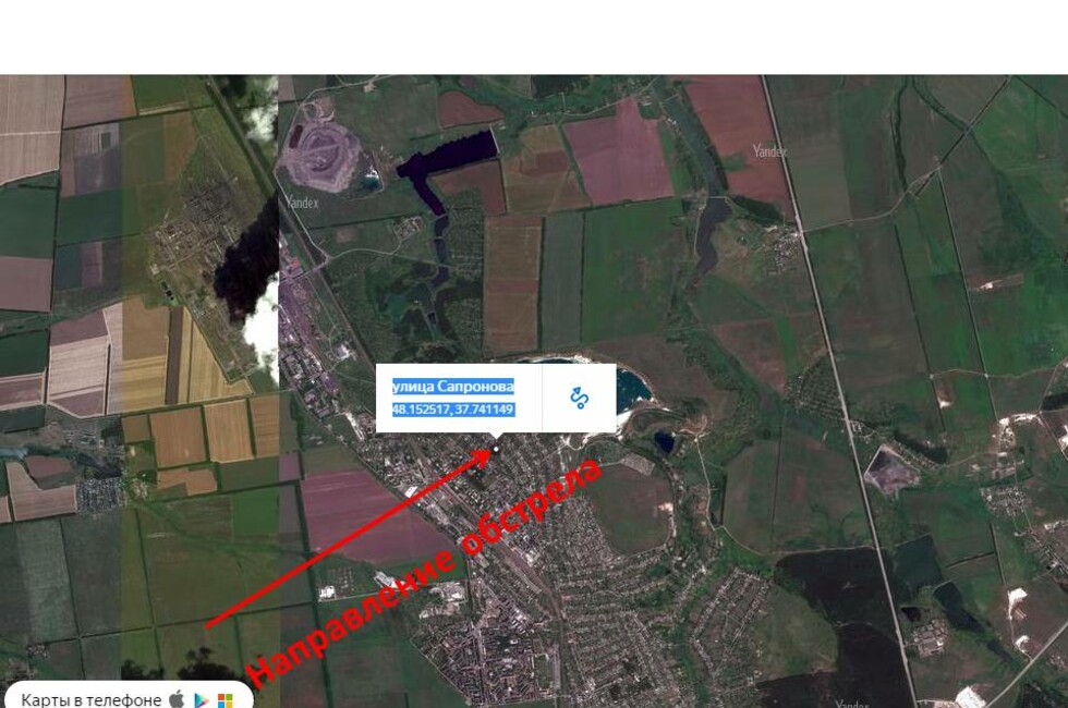 Слайд: Оперативное командование ДНР