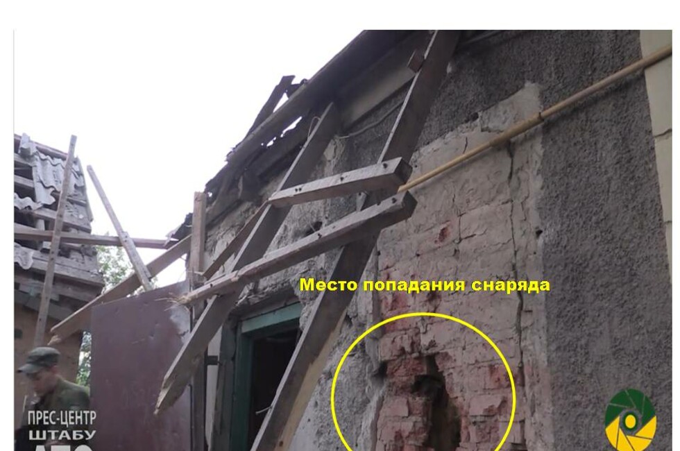 Слайд: Оперативное командование ДНР