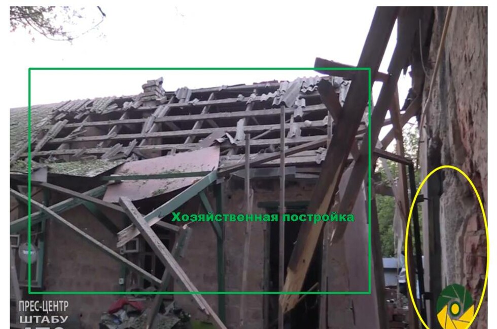 Слайд: Оперативное командование ДНР