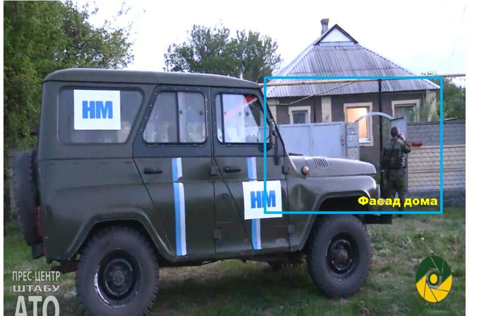 Слайд: Оперативное командование ДНР