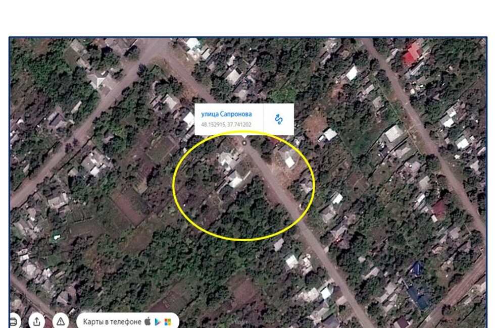 Слайд: Оперативное командование ДНР