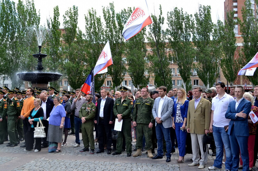 Фото: ОО «Оплот Донбасса»