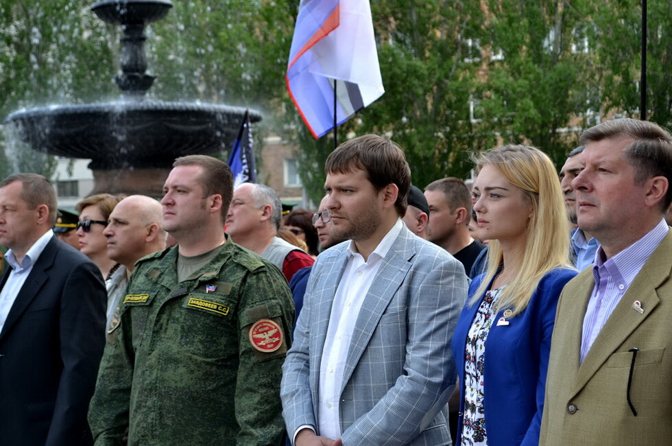 Фото: ОО «Оплот Донбасса»