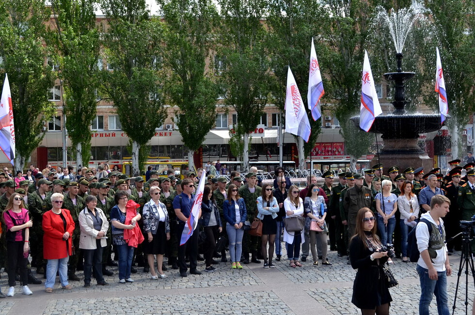 Фото: ОО «Оплот Донбасса»