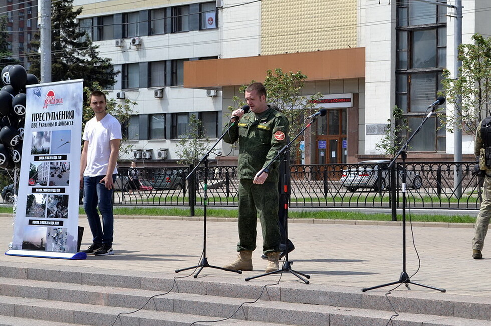 Фото: ОО «Оплот Донбасса»