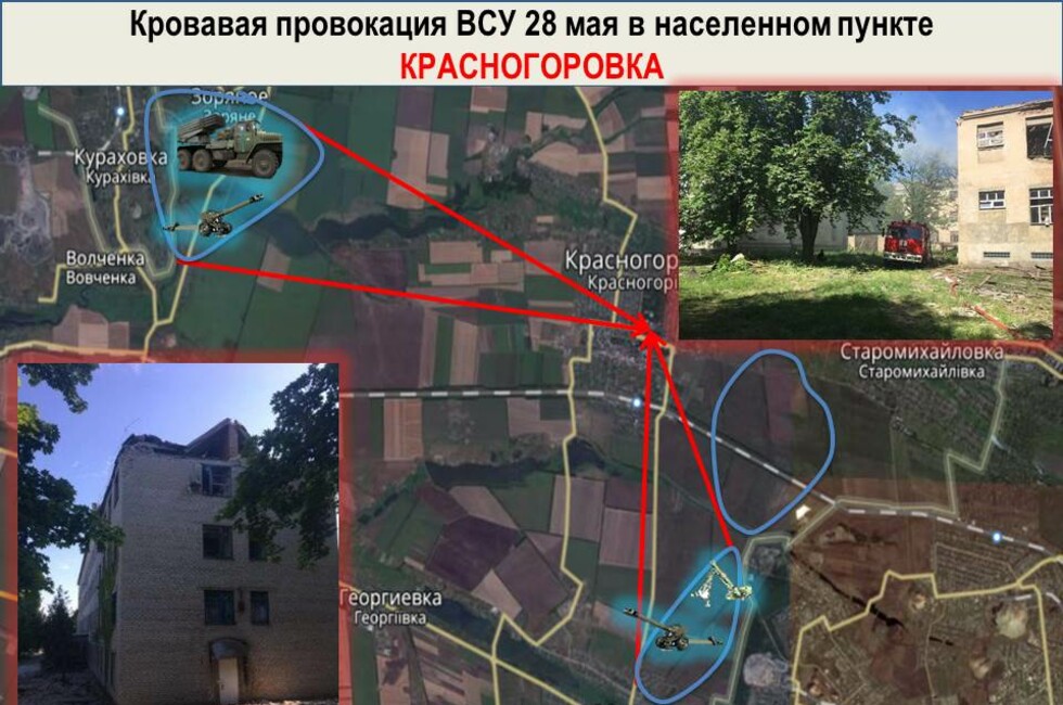 Графика: Оперативное командование ДНР