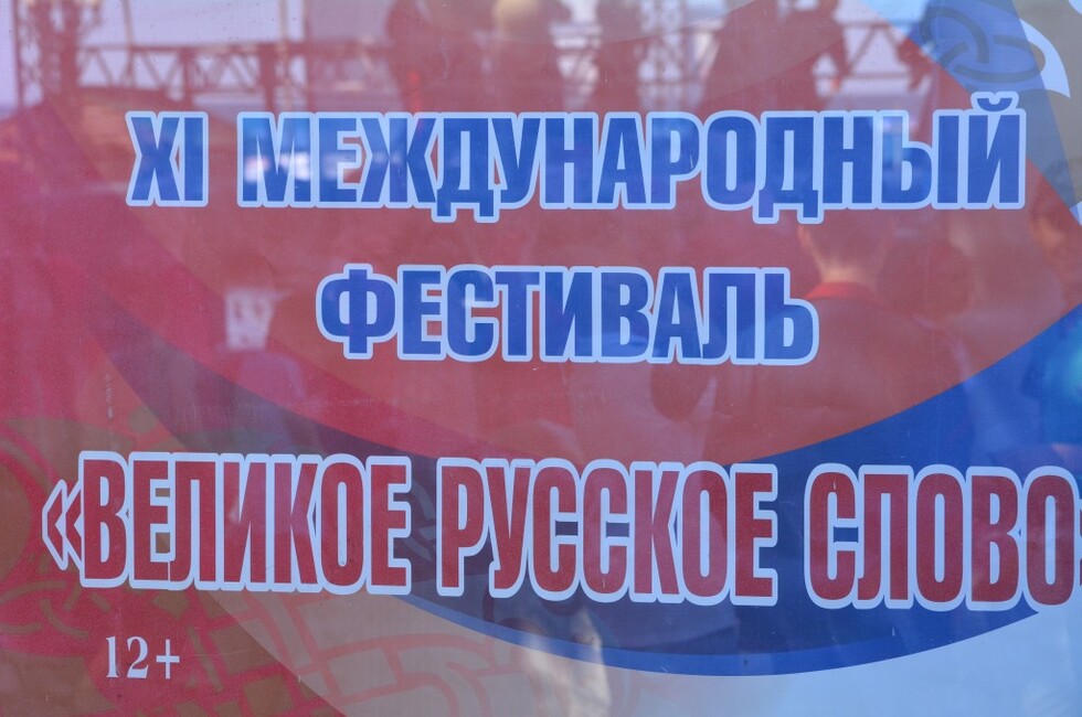 Фото: администрация Главы ДНР