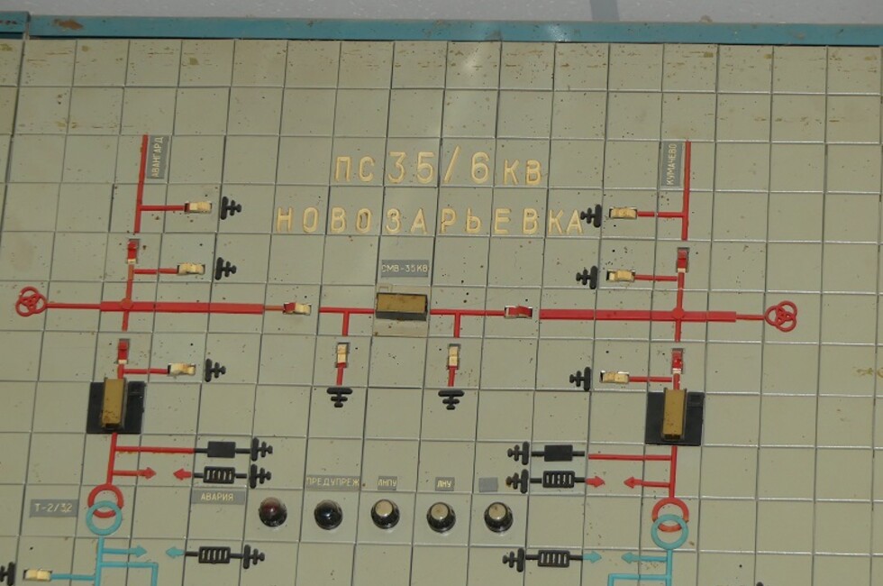 Фото: Минуглеэнерго ДНР