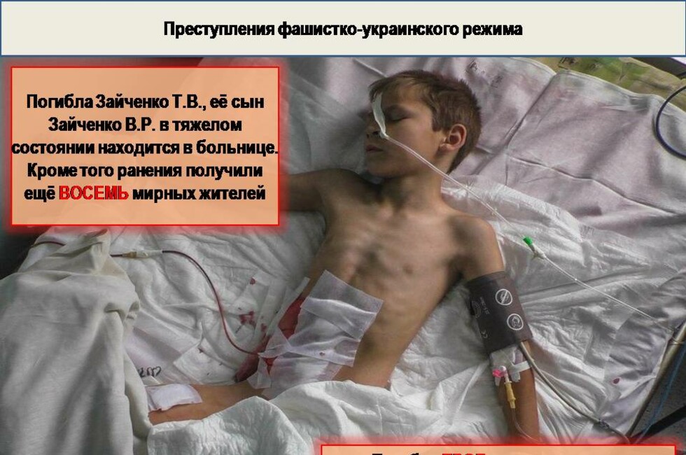 Слайд: Оперативное командование ДНР