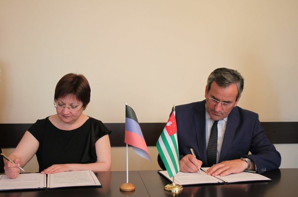 Фото: Минобрнауки ДНР