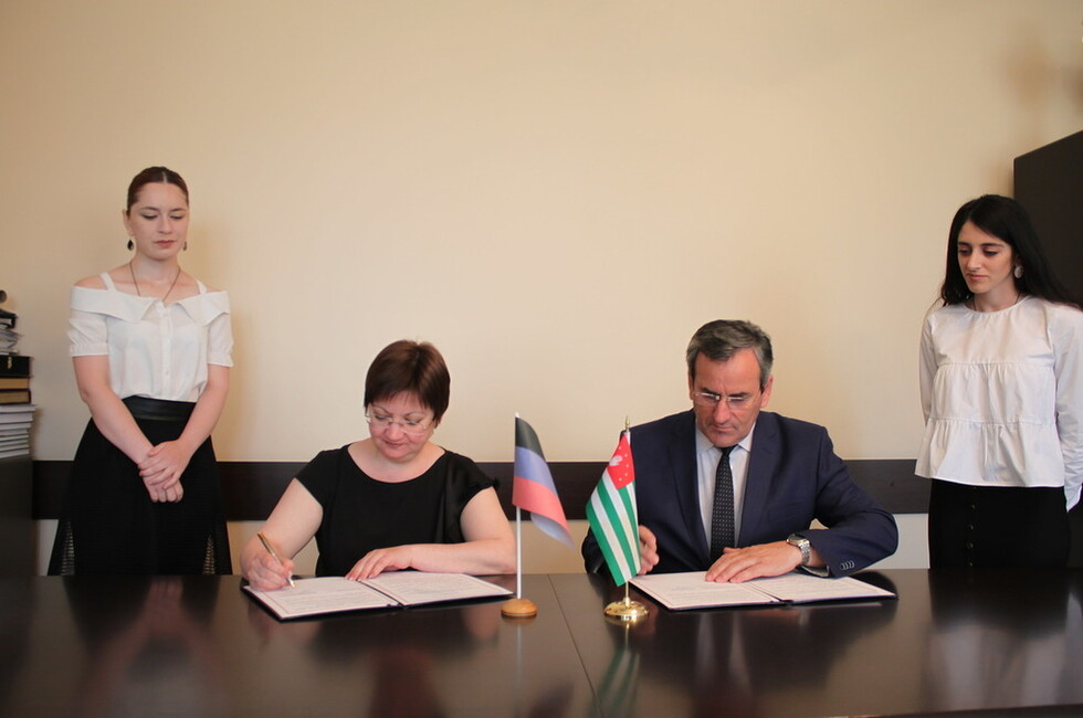 Фото: Минобрнауки ДНР