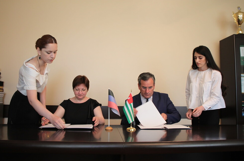 Фото: Минобрнауки ДНР