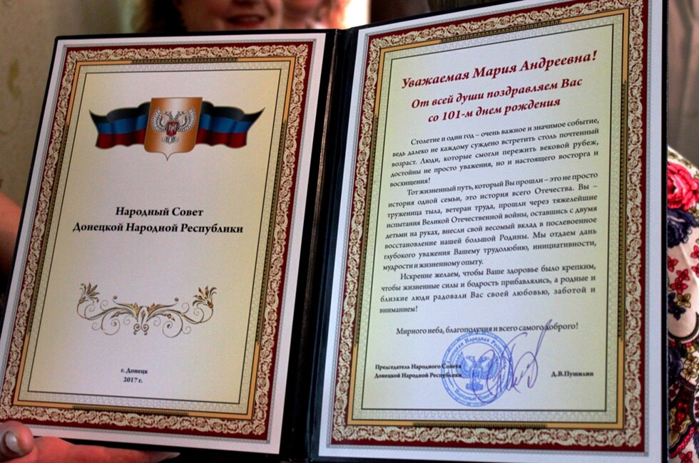 Фото: Администрация города Кировское