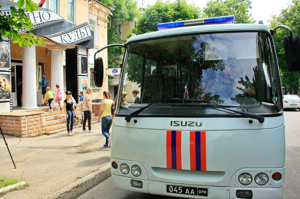 Фото: МЧС ДНР