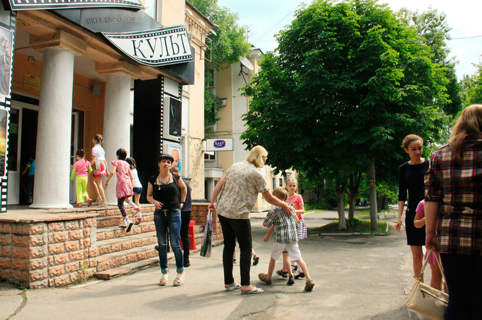 Фото: МЧС ДНР