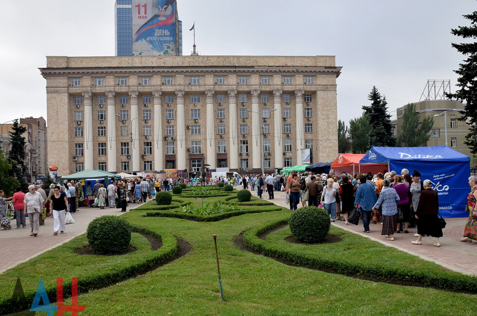 Главная площадь донецка