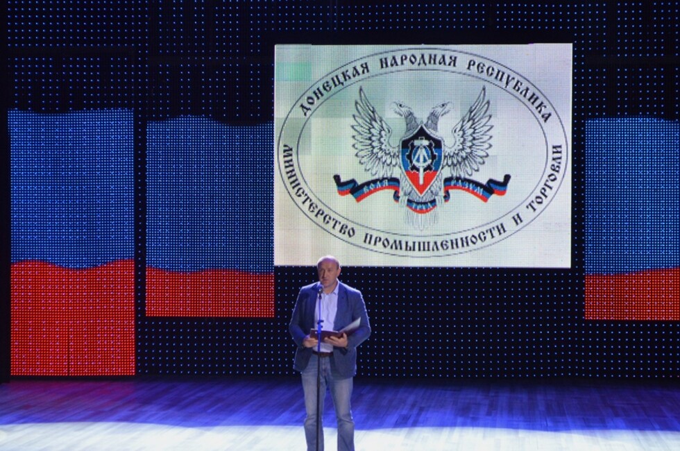 Фото: Минпромторг ДНР