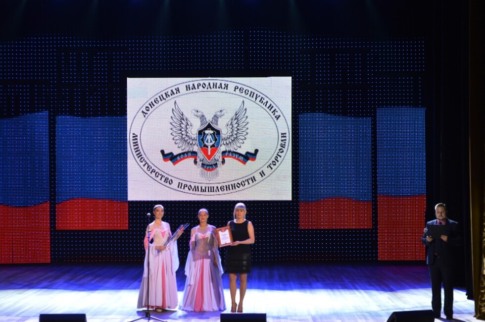 Фото: Минпромторг ДНР