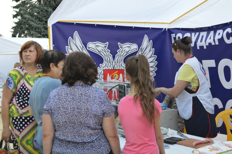 Фото: Минпромторг ДНР