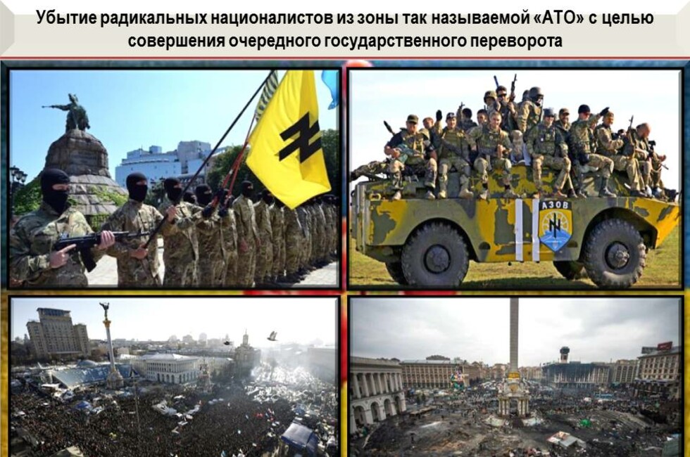 Оперативное командование ДНР