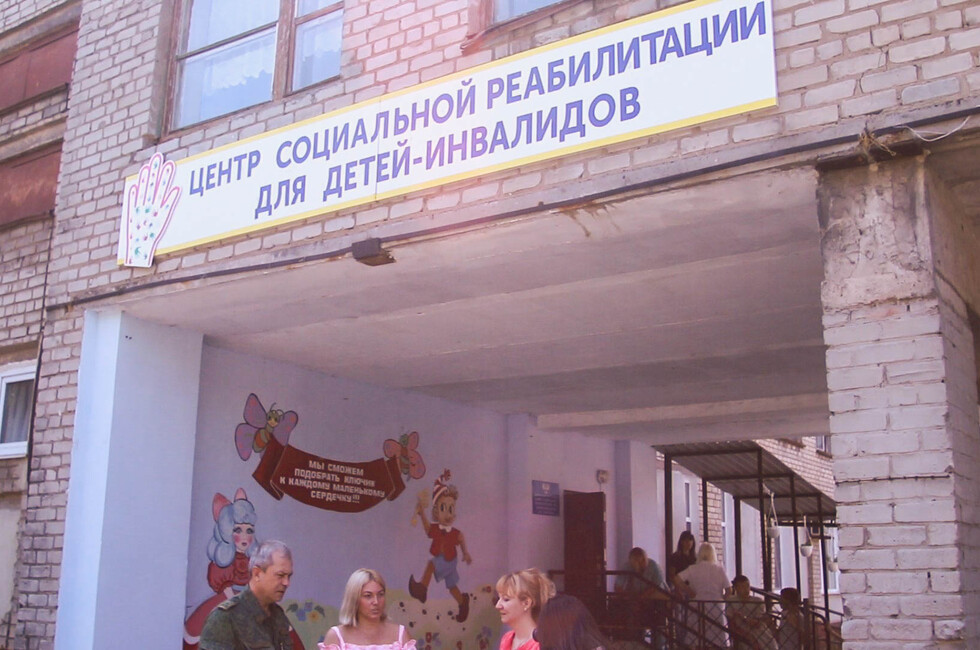 Фото: Оперативное командование