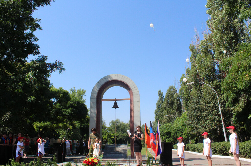 Фото: Администрация Шахтёрска