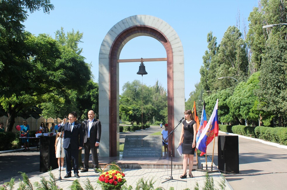 Шахтерск донецкой народной республики. Памятники города Шахтерска Донецкой области. Монумент в городе Шахтерске Донецкой области. Шахтерск достопримечательности. Шахтерск памятный знак защитникам Шахтерска.