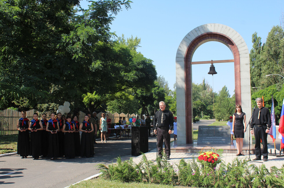 Фото: Администрация Шахтёрска