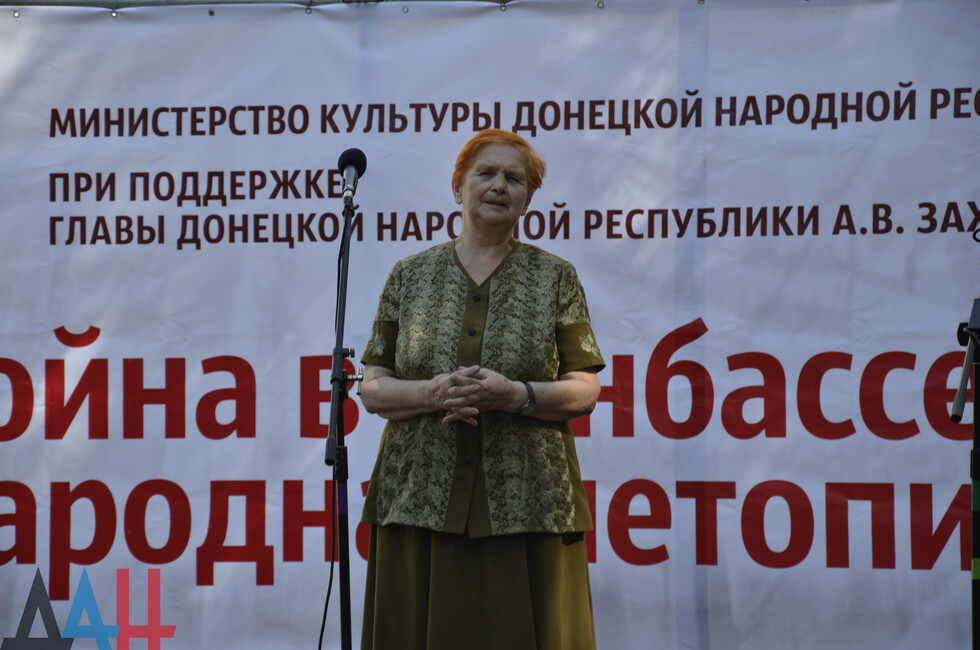 Презентация книги «Война в Донбассе: Народная летопись»