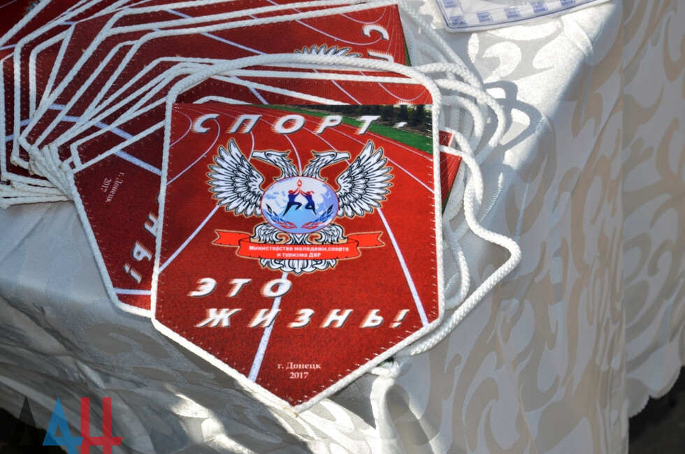 Открытие спортивной площадки для пляжных видов спорта в Макеевке