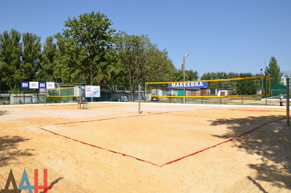 Открытие спортивной площадки для пляжных видов спорта в Макеевке