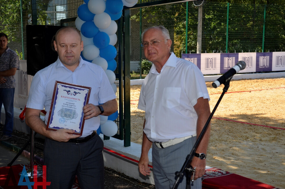 Открытие спортивной площадки для пляжных видов спорта в Макеевке