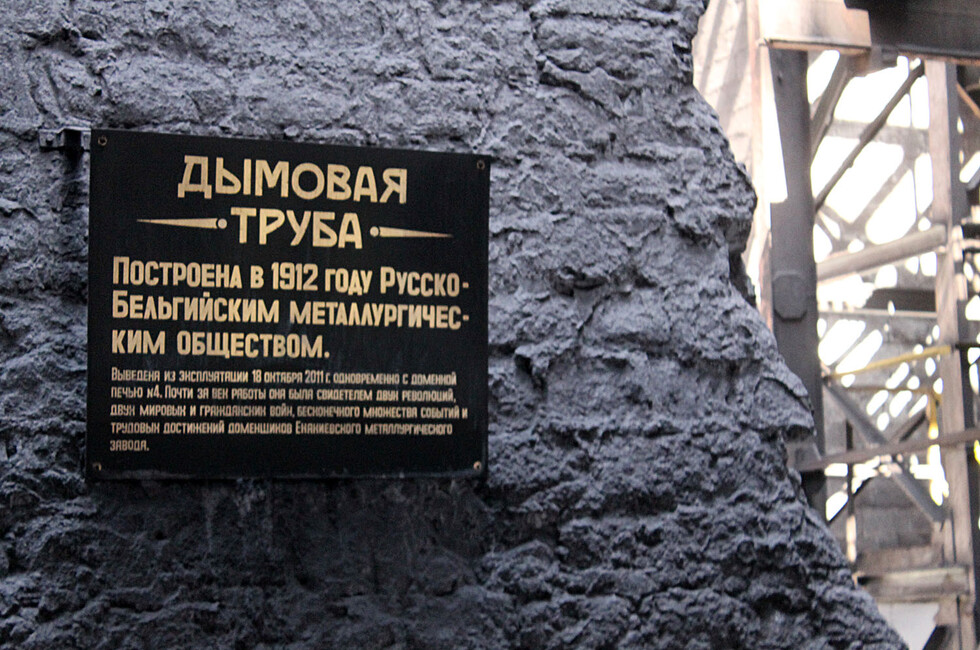 Фото: Народный Совет ДНР