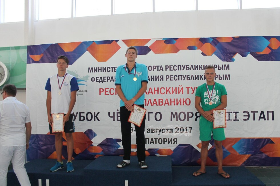 Фото: Минспорта ДНР.