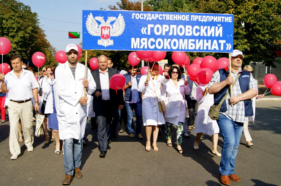 Фото: Администрация Горловки